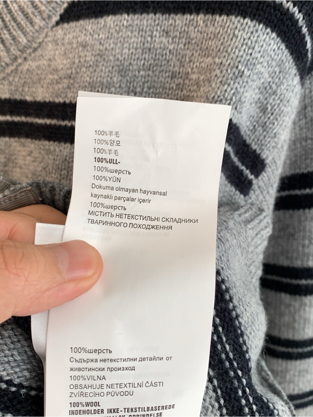 Miu Miu Gray Crewneck Sweater with Navy Stripes - Picture 10 of 10